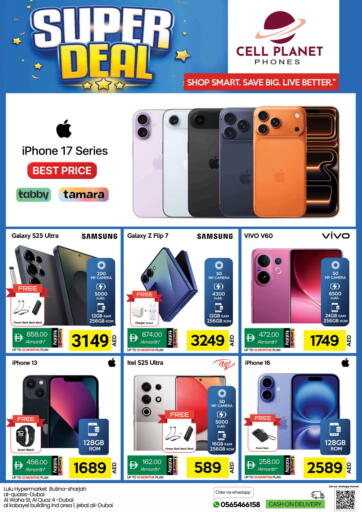 Super Deal من سيل بلانيت للهواتف الشارقة / عجمان الإمارات